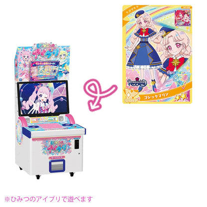 Takara Tomy Secret Aipri Milfie Card Vol. 2 Box Collectible Trading Cards- Japan Figure Store - #1 Bring To You The Best Japanese Goods