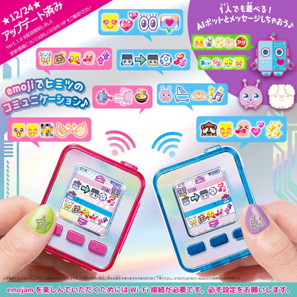 Sega Toys Fave Emojam Galaxy Pink Updated Version 12/24 Release