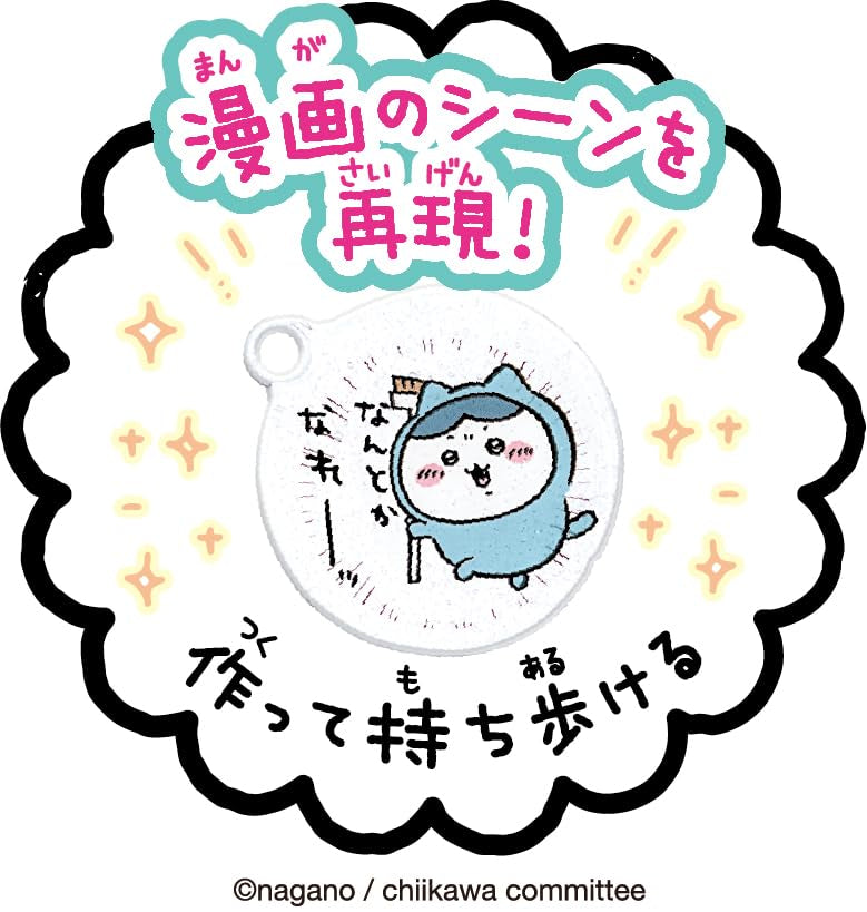 Sega Fave Puni Gel Chiikawa Muchapuni Soft Plush Set for Kids and Collectors- Japan Figure Store - #1 Bring To You The Best Japanese Goods