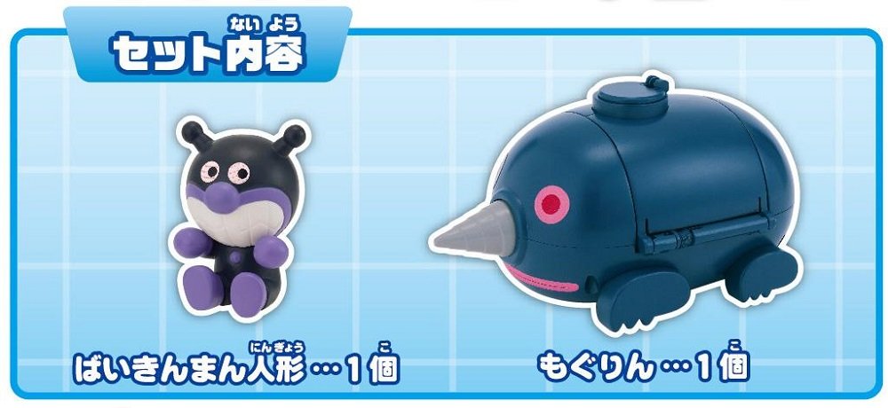 Sega Fave Anpanman Museum Go Crash Mogurin Toy 123x70x85mm- Japan Figure Store - #1 Bring To You The Best Japanese Goods