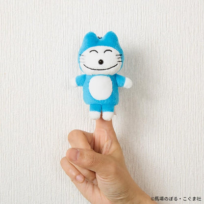 Sekiguchi Finger Puppet Blue 535699 - Durable Kids Toy Fun
