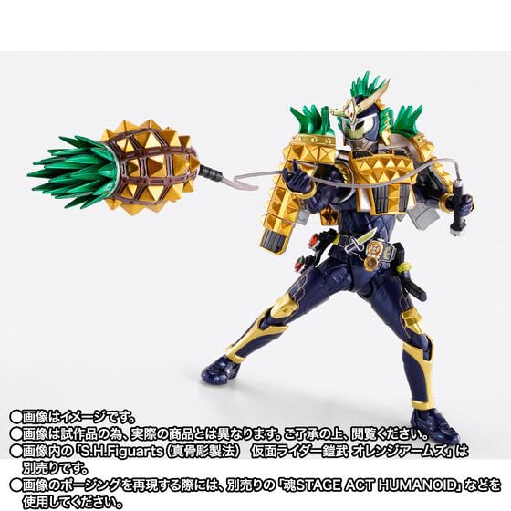 Cardect Shfiguarts Kamen Rider Gaim Arms Change Set Pine Arms Ichigo Arms- Japan Figure Store - #1 Bring To You The Best Japanese Goods