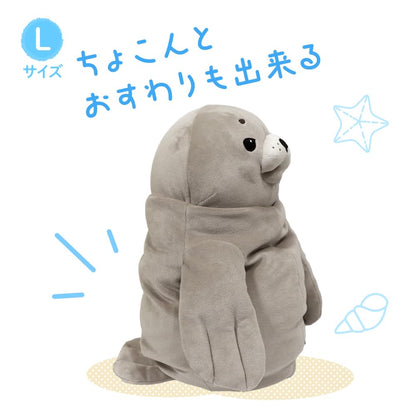 Shinada Global Mini Mochi Seal Grey Stuffed Animal 7x5x14cm - Moaz-0088G- Japan Figure Store - #1 Bring To You The Best Japanese Goods