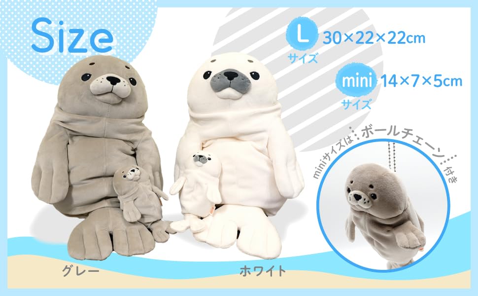 Shinada Global Mini Mochi Seal Grey Stuffed Animal 7x5x14cm - Moaz-0088G- Japan Figure Store - #1 Bring To You The Best Japanese Goods