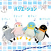 Shinada Global Mini Mochi Series Penguin Stuffed Animal Child Gray 7x5x14cm- Japan Figure Store - #1 Bring To You The Best Japanese Goods
