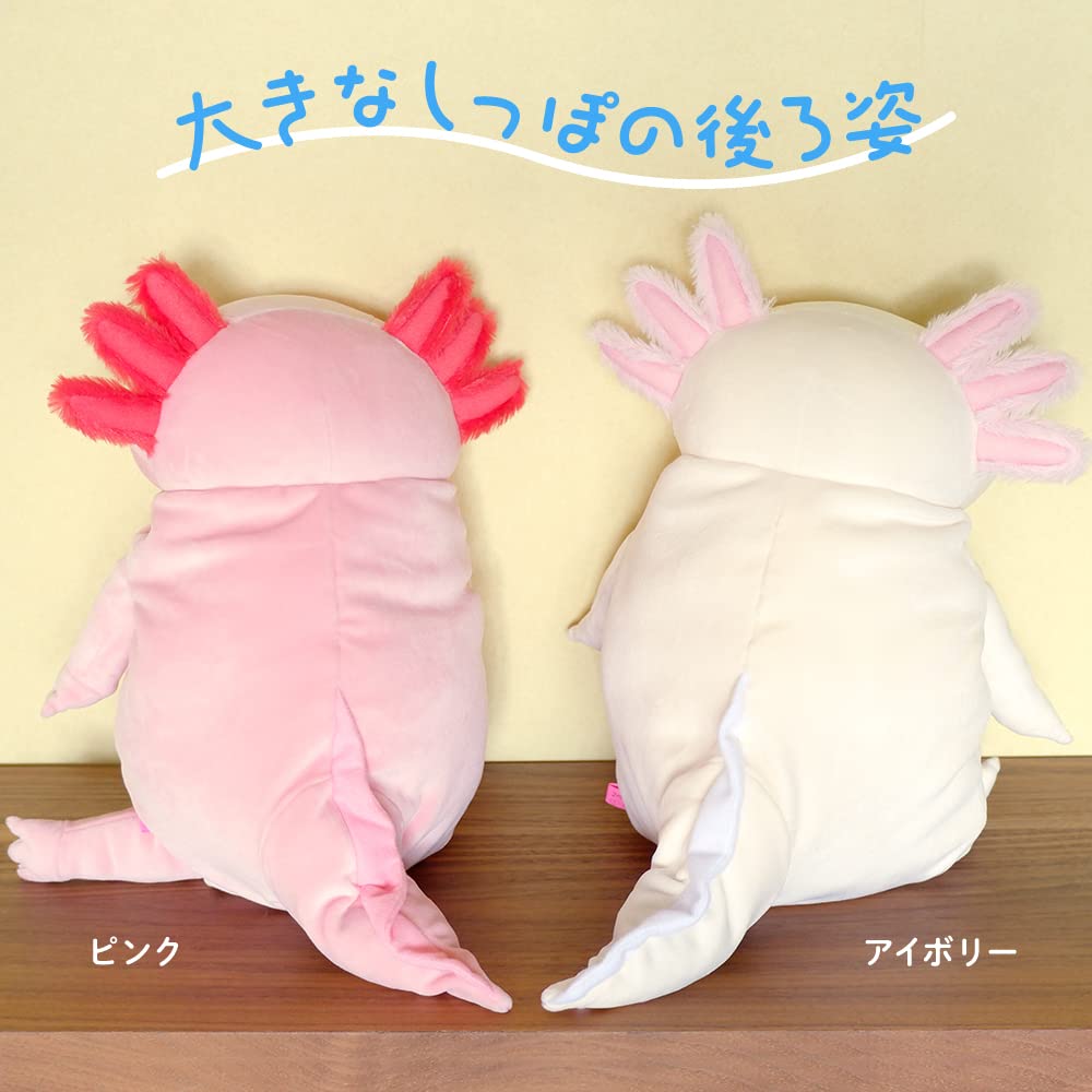 Shinada Global Mochi Series Mini Plush Axolotl Animal Ivory 7x5x14cm- Japan Figure Store - #1 Bring To You The Best Japanese Goods