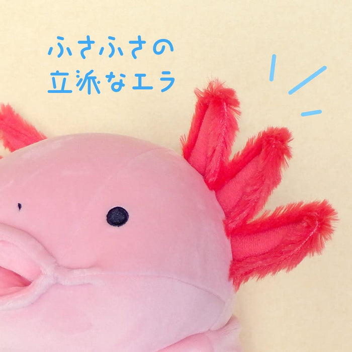 Shinada Global Mochi Series Mini Plush Axolotl Animal Ivory 7x5x14cm- Japan Figure Store - #1 Bring To You The Best Japanese Goods