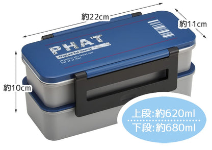 Skater 2-Tier 1300ml Lunch Box Made in Japan- Japan Figure Store - #1 Bring To You The Best Japanese Goods