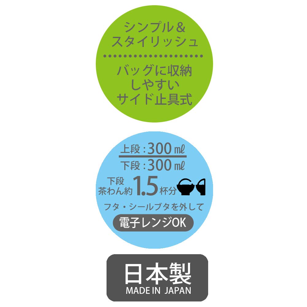 Skater 2-Tier Sumikko Gurashi Cat Brothers Lunch Bento Box 600ml Made in Japan- Japan Figure Store - #1 Bring To You The Best Japanese Goods