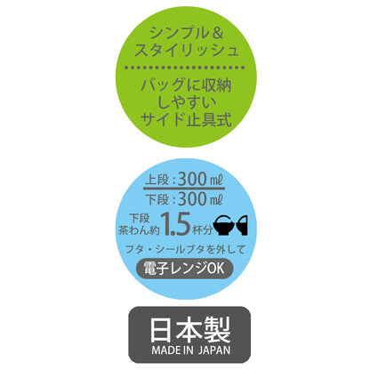 Skater 2-Tier Sumikko Gurashi Cat Brothers Lunch Bento Box 600ml Made in Japan- Japan Figure Store - #1 Bring To You The Best Japanese Goods