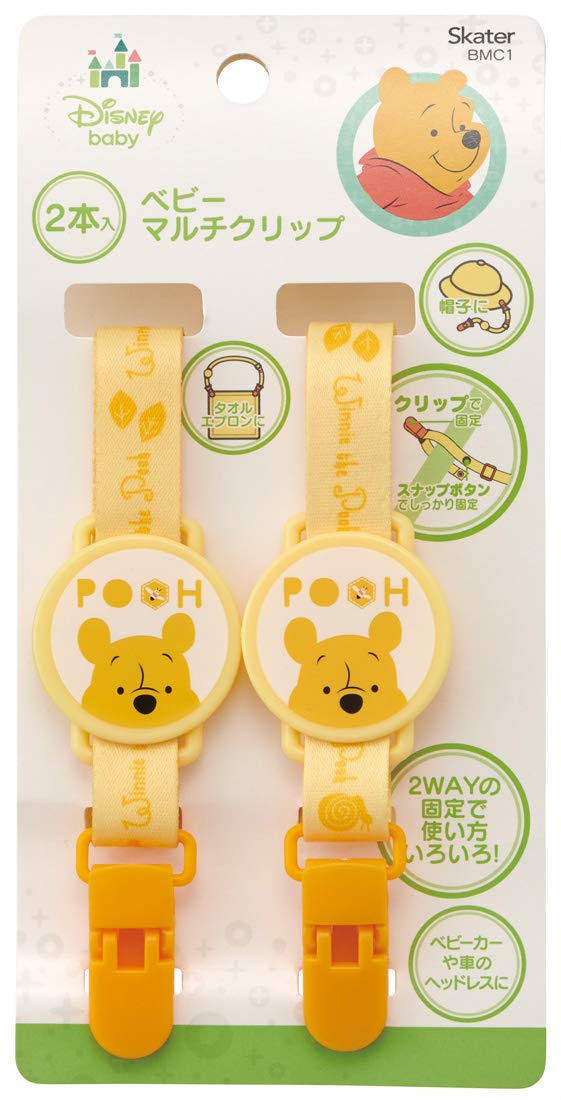 Skater Winnie The Pooh 2-Way Baby Clip Holder Non-Slip Snap Button Set of 2- Japan Figure Store - #1 Bring To You The Best Japanese Goods