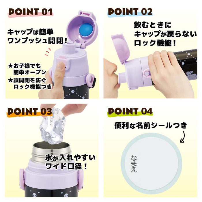 Skater Kids Stainless Steel 2-Way Water Bottle & Cup - Happy Smile Design 350ml for Girls- Japan Figure Store - #1 Bring To You The Best Japanese Goods