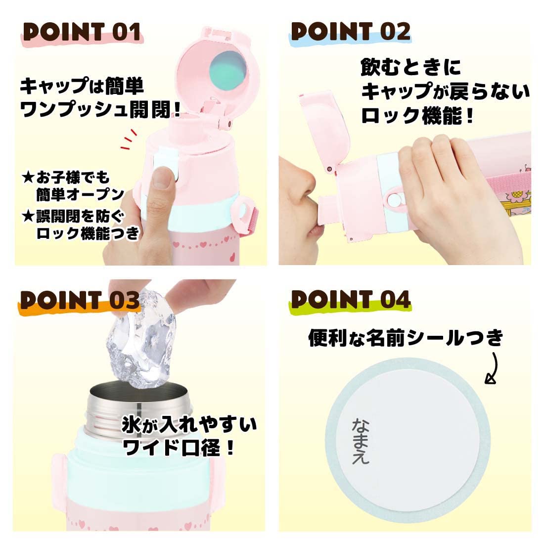 Skater Sumikko Gurashi Stainless Steel Kids Water Bottle-Cup 350Ml For Girls- Japan Figure Store - #1 Bring To You The Best Japanese Goods