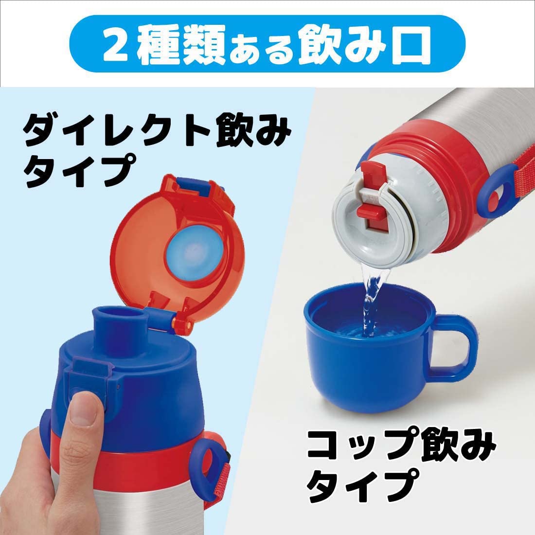 Skater Kids Pokemon 22 Boys 2-Way Stainless Steel Water Bottle with Cup 430ML- Japan Figure Store - #1 Bring To You The Best Japanese Goods