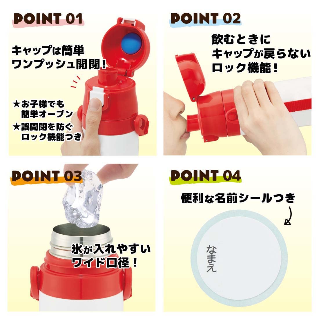 Skater Stainless Steel Kids Water Bottle 2-Way with Cup 430ml Tomica 22 Boys- Japan Figure Store - #1 Bring To You The Best Japanese Goods