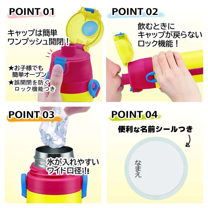 Skater Boys Stainless Steel Curious George Water Bottle and Cup 430ml SKDC4-A- Japan Figure Store - #1 Bring To You The Best Japanese Goods