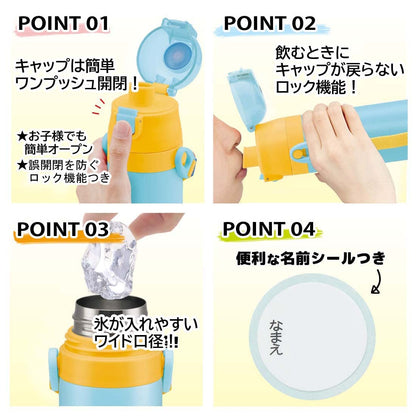 Skater 2-Way Kids Stainless Steel Water Bottle with Cup - 430ml Nyanko Wars SKDC4-A- Japan Figure Store - #1 Bring To You The Best Japanese Goods