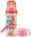 Skater Kids 2-Way Stainless Steel Water Bottle with Cup 430ml Delicious Precure Design- Japan Figure Store - #1 Bring To You The Best Japanese Goods