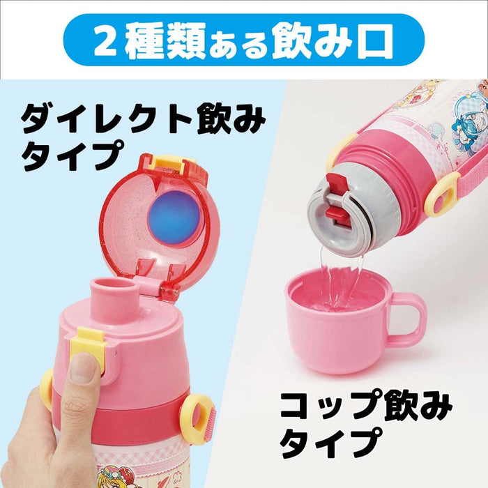 Skater Kids 2-Way Stainless Steel Water Bottle with Cup 430ml Delicious Precure Design- Japan Figure Store - #1 Bring To You The Best Japanese Goods