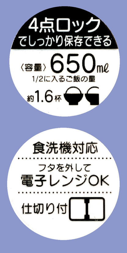 Skater Pikachu Pokemon Bento Lunch Box 650ml Made in Japan 4-Point Lock System- Japan Figure Store - #1 Bring To You The Best Japanese Goods