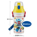 Skater 480ml Children's Ag+ Antibacterial Water Bottle Tomica 21 Made in Japan- Japan Figure Store - #1 Bring To You The Best Japanese Goods