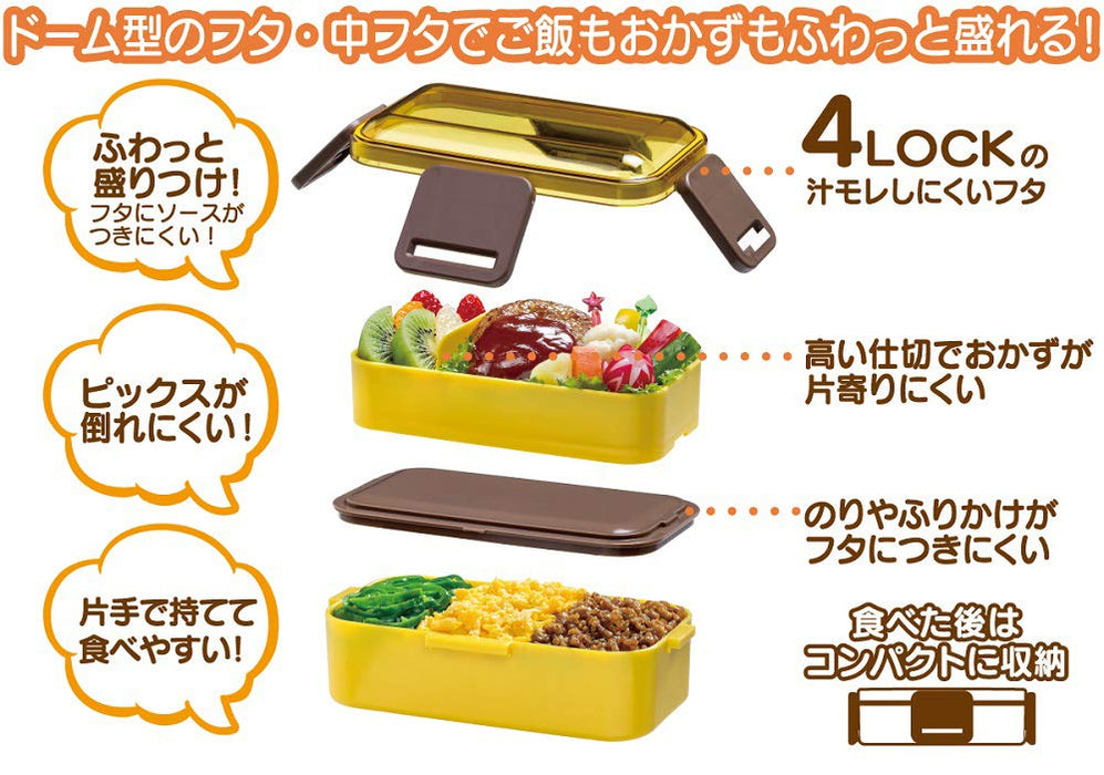 Skater Ag+ Antibacterial Retro French Yellow 2-Tier 600ml Lunch Box Made in Japan- Japan Figure Store - #1 Bring To You The Best Japanese Goods