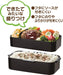 Skater Large Capacity 850ml Two-Tier Lunch Box Antibacterial Made in Japan - Fine Style- Japan Figure Store - #1 Bring To You The Best Japanese Goods