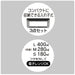 Skater Ag+ Antibacterial Storage Container Set of 3 Crocodile Design Made in Japan- Japan Figure Store - #1 Bring To You The Best Japanese Goods