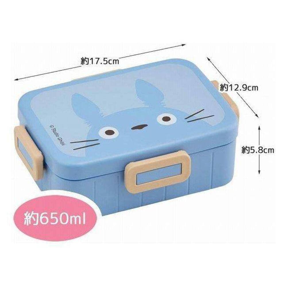 Skater 650ml Totoro Face Lunch Box with 4-Point Lock Silver Ion Antibacterial Ghibli- Japan Figure Store - #1 Bring To You The Best Japanese Goods