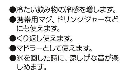 Skater 3-Pack Aluminum Straw Muddler 21cm 6mm - Basic Collection- Japan Figure Store - #1 Bring To You The Best Japanese Goods