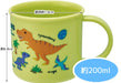 Skater Dinosaur Picture Book 200ml Antibacterial Cup Dishwasher Safe Made in Japan- Japan Figure Store - #1 Bring To You The Best Japanese Goods