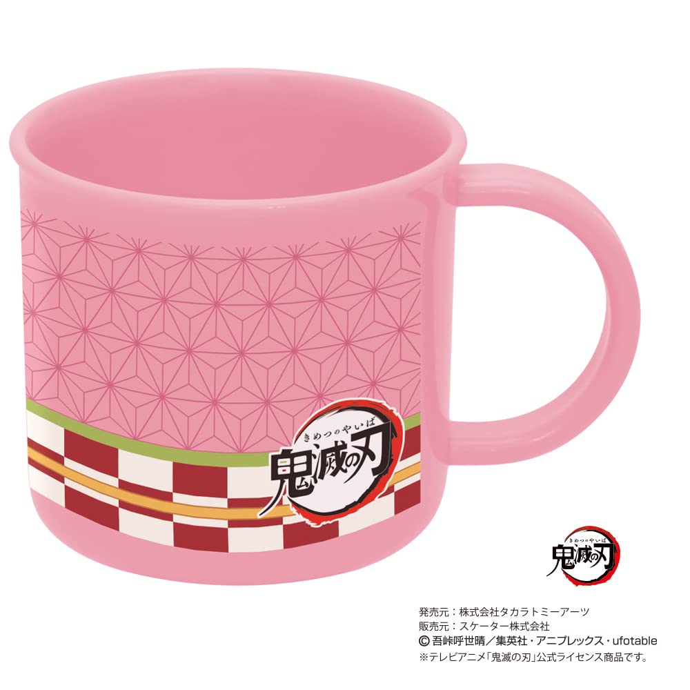 Skater Kamado Nezuko Antibacterial Cup Dishwasher Safe Made in Japan - KE4AAG-A- Japan Figure Store - #1 Bring To You The Best Japanese Goods