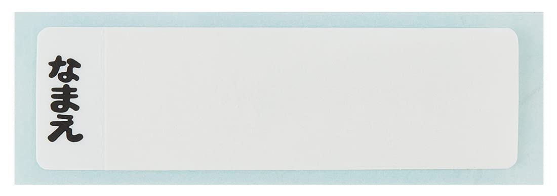 Skater Moomin Antibacterial Cup Made in Japan Dishwasher Safe - Skater KE4AAG-A- Japan Figure Store - #1 Bring To You The Best Japanese Goods