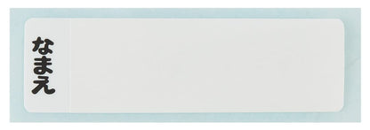 Skater 200ml Antibacterial Mofusand Cup Dishwasher Safe Made in Japan- Japan Figure Store - #1 Bring To You The Best Japanese Goods