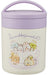 Skater 300ml Insulated Antibacterial Soup Jar with Sumikko Gurashi Rabbit Garden Design- Japan Figure Store - #1 Bring To You The Best Japanese Goods