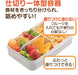 Skater 550ml Antibacterial Lunch Box with 4-point Lock Gasket in Casmin Ivory for Women- Japan Figure Store - #1 Bring To You The Best Japanese Goods