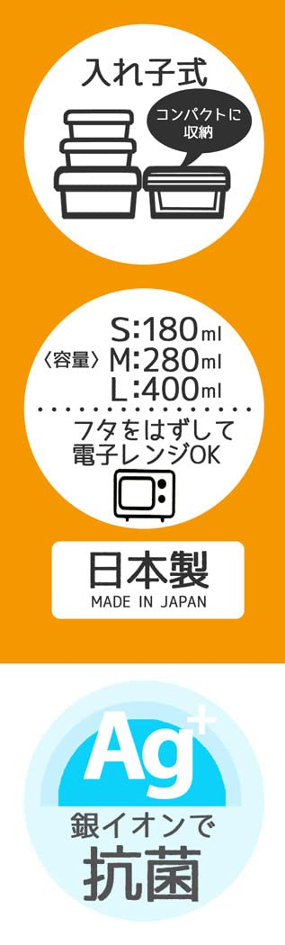 Skater Pokemon Boys Lunch Box - Set of 3 Antibacterial Storage Containers Made in Japan- Japan Figure Store - #1 Bring To You The Best Japanese Goods