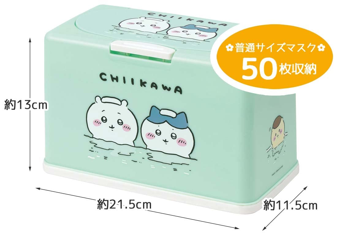 Skater Chiikawa Antibacterial Lift-Up Mask Storage Holds 60 Masks Mkst1Nag-A- Japan Figure Store - #1 Bring To You The Best Japanese Goods