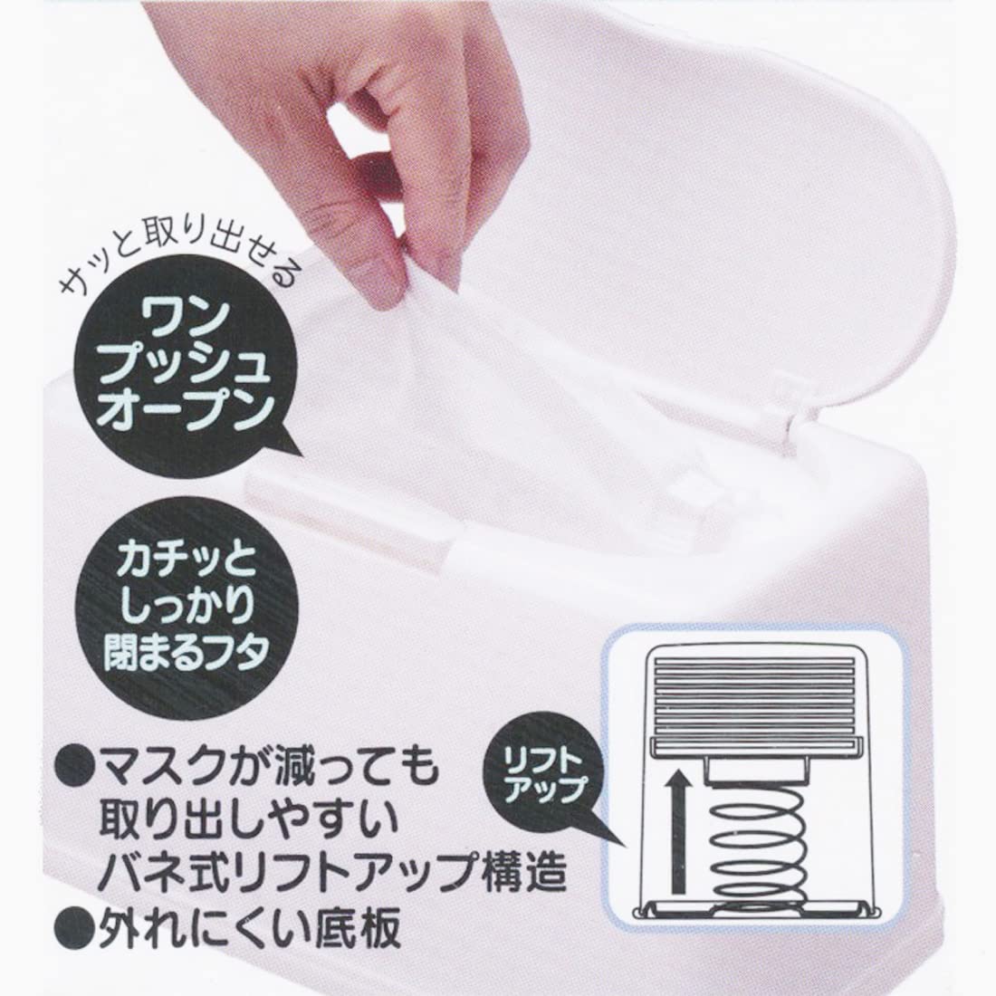 Skater Kuma No Gakkou 60-Mask Storage Antibacterial Lift-Up Type - Mkst1Nag-A- Japan Figure Store - #1 Bring To You The Best Japanese Goods