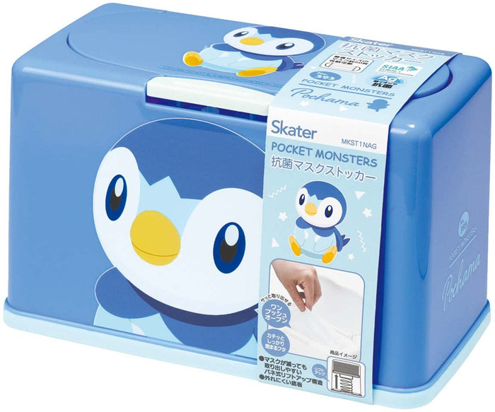 Skater Store-60 Pokemon Antibacterial Mask Storage Lift-Up Pochiyama Type Mkst1Nag-A- Japan Figure Store - #1 Bring To You The Best Japanese Goods