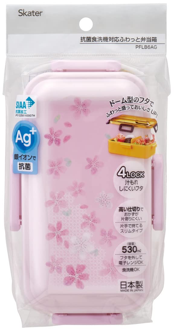 Skater Sakura Dome-Shaped Lunch Box 530ml Antibacterial Softly Serving Made in Japan- Japan Figure Store - #1 Bring To You The Best Japanese Goods