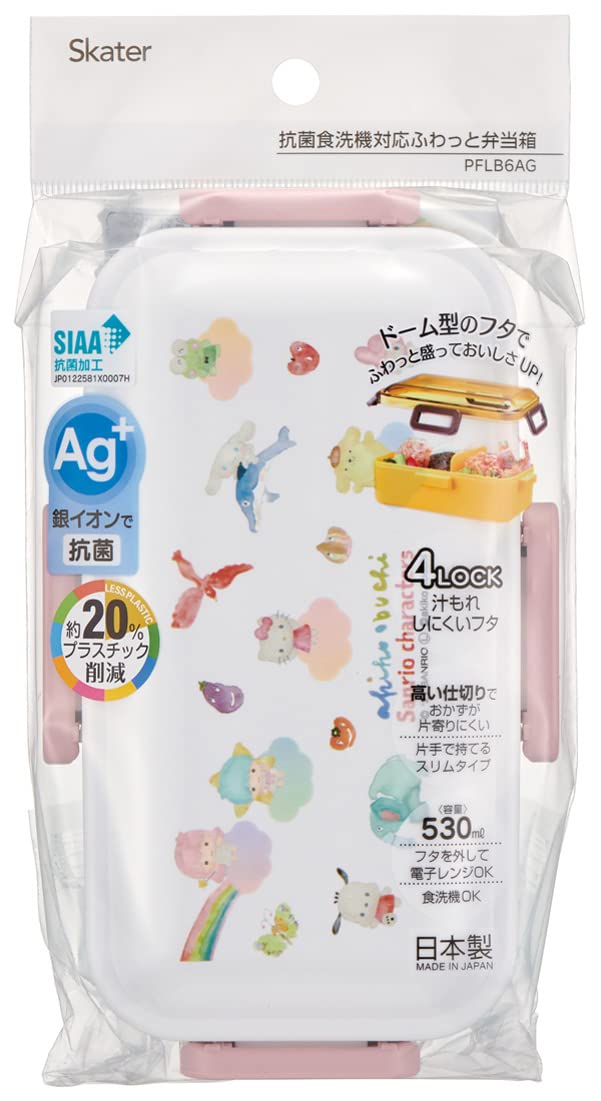 Skater 530ml Dome-Shaped Antibacterial Lunch Box with Sanrio Characters - Made in Japan- Japan Figure Store - #1 Bring To You The Best Japanese Goods