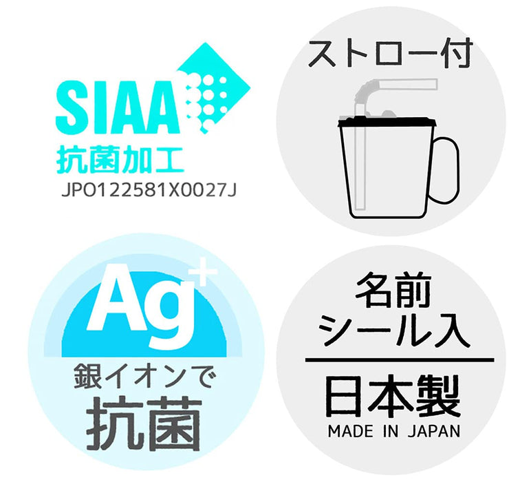 Skater Curious George Antibacterial Straw Cup Made in Japan SKJ6AG-A Model- Japan Figure Store - #1 Bring To You The Best Japanese Goods