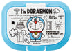 Skater Doraemon Sanrio Antibacterial Wet Sheet Lid Wtl1Ag by Skater- Japan Figure Store - #1 Bring To You The Best Japanese Goods