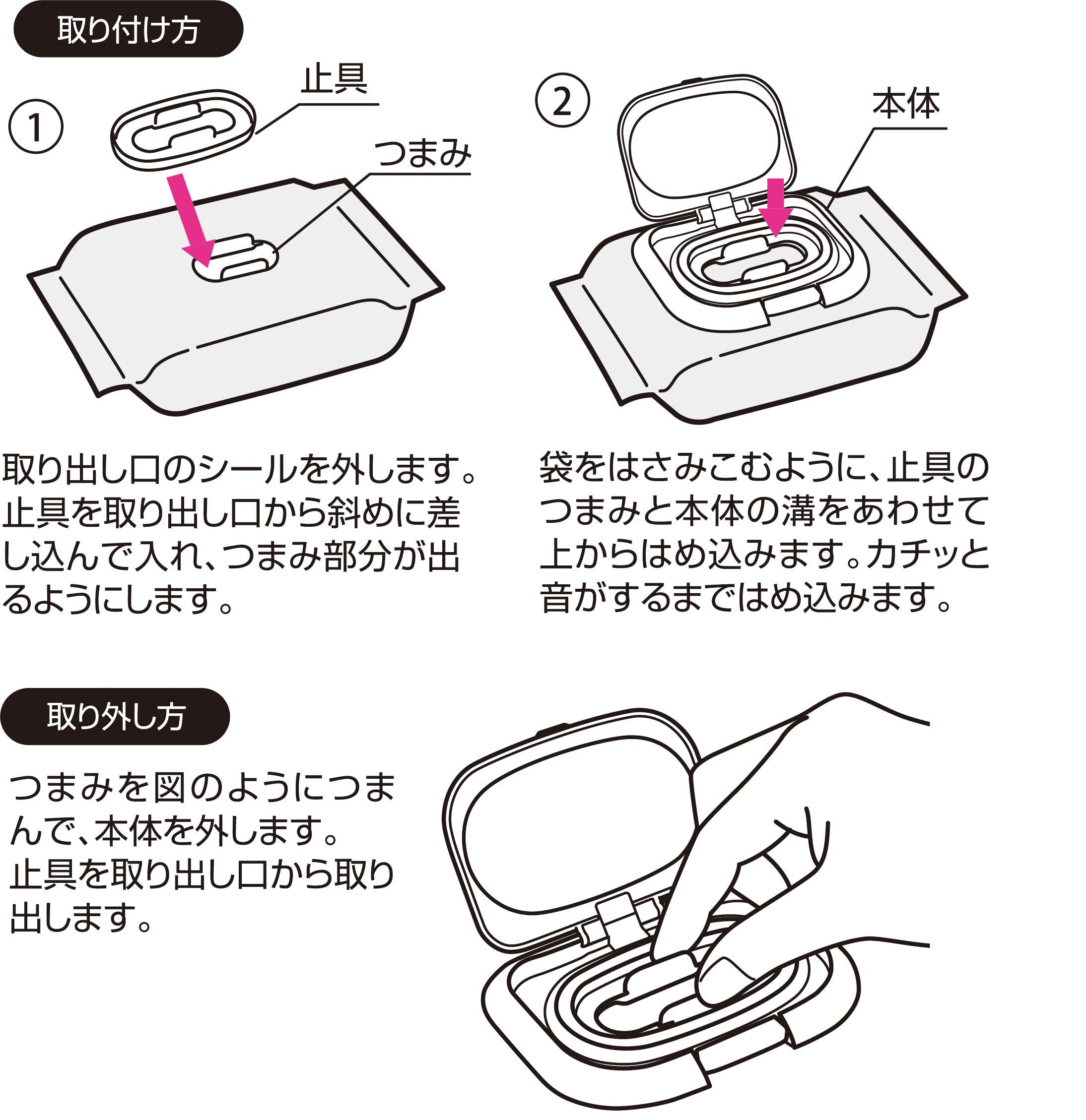 Skater Disney Mickey Mouse Wet Wipe Lid Cover Antibacterial Hand Wipe Wtl1Ag- Japan Figure Store - #1 Bring To You The Best Japanese Goods