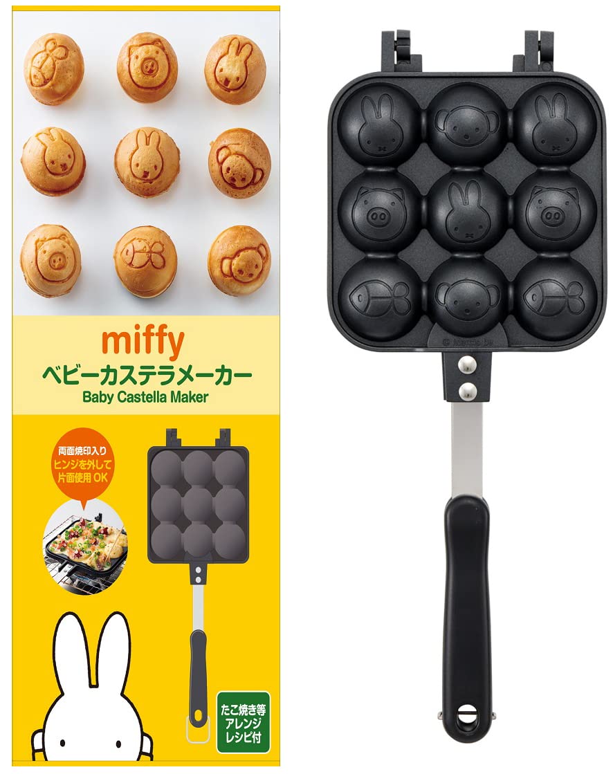 Skater Miffy Baby Castella Maker - Fun Easy Clean Direct Fire - Aloct1-A- Japan Figure Store - #1 Bring To You The Best Japanese Goods