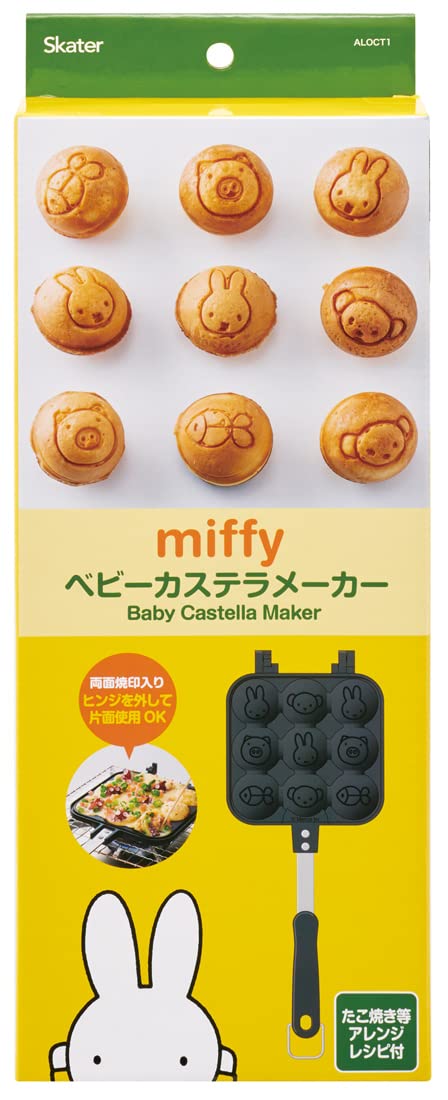 Skater Miffy Baby Castella Maker - Fun Easy Clean Direct Fire - Aloct1-A- Japan Figure Store - #1 Bring To You The Best Japanese Goods