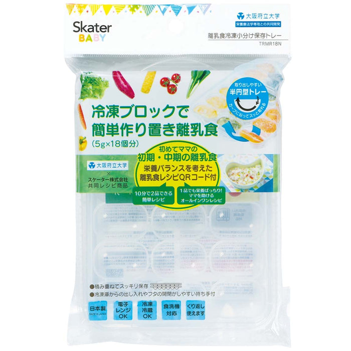 Skater Baby Food Storage Container 18-Block 5g Portion Made in Japan- Japan Figure Store - #1 Bring To You The Best Japanese Goods