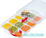 Skater Baby Food Storage Container 18-Block 5g Portion Made in Japan- Japan Figure Store - #1 Bring To You The Best Japanese Goods