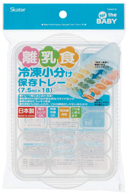 Skater Clear Baby Food Storage Container 14x20x3cm - Compact Skater Trmr18- Japan Figure Store - #1 Bring To You The Best Japanese Goods